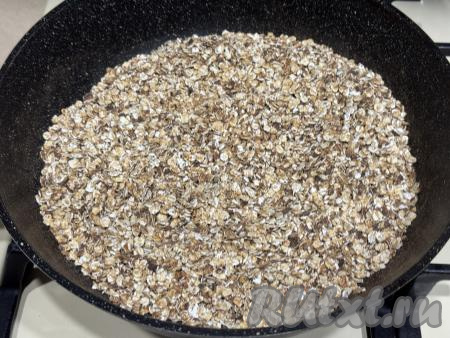 Обжарить хлопья до золотистого цвета (в течение 5-7 минут), непрерывно помешивая, на огне чуть ниже среднего. Убрать хлопья с огня, дать немного остыть.