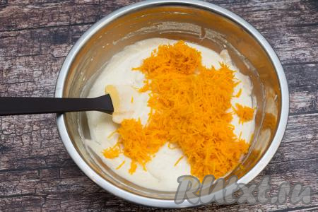 Пока манка набухает, нужно тыкву очистить от кожуры и волокон с семечками. Для запеканки нам потребуется 150 грамм очищенной тыквы. Натереть очищенную тыкву на мелкой тёрке. После того как манка набухнет в течение 10-15 минут добавить в тесто натёртую тыквы.