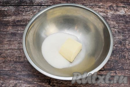 В миску выложить сливочное масло комнатной температуры, всыпать сахар.