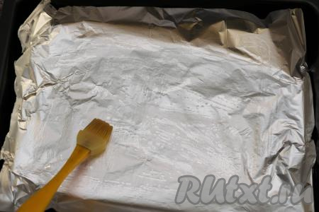 Противень (или форму для запекания) застелить фольгой (или пергаментом). Смазать фольгу (или пергамент) 0,5 столовой ложки растительного масла.