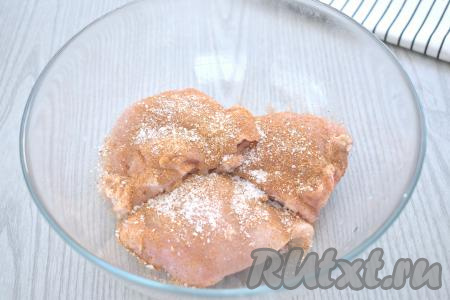 С куриных бёдер, по желанию, снимаем кожу. Бёдра моем, обсушиваем, затем выкладываем их в глубокую миску. Натираем бёдрышки солью и специями со всех сторон (в качестве специй я использовала 1 чайную ложку приправы для курицы). Оставляем мясо "отдохнуть" на 10 минут, чтобы бёдрышки пропиталось специями.