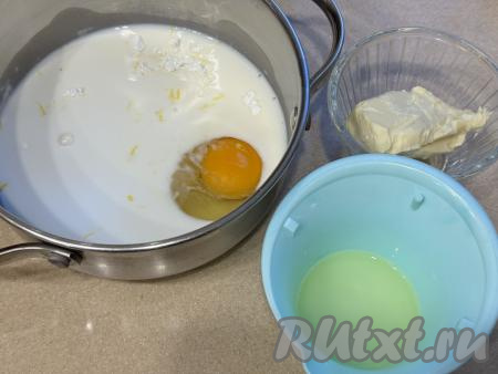 Прежде всего приготовим лимонный заварной крем для пирога. Для этого лимон нужно хорошо вымыть, снять 1 чайную ложку цедры, не затрагивая белый слой, находящийся под жёлтой цедрой. В небольшую кастрюлю с толстым дном влить молоко, добавить яйцо, сахар, соль, крахмал, цедру лимона, 1 столовую ложку свежевыжатого сока лимона.&nbsp;