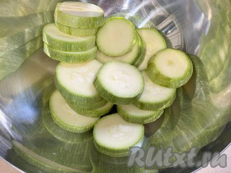 Я взяла молодые кабачки, шкурку не срезала, только отрезала кончики.&nbsp;Кабачки вымыть, нарезать на кружочки толщиной примерно 1,5 сантиметра, выложить в глубокую миску.