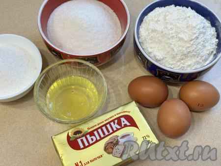 Подготовить продукты для приготовления вафельных трубочек с белковым кремом.