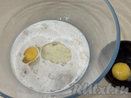 После того как опара покроется шапочкой, перелить её в глубокую миску, добавить яйцо, соль и растительное масло, перемешать массу столовой ложкой до однородности.