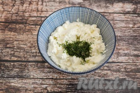 Если вы хотите получить творожный сыр с зеленью, вы можете добавить в него мелко нарезанную свежую (или замороженную) зелень, тщательно перемешать. Я добавила 2 чайных ложки укропа.