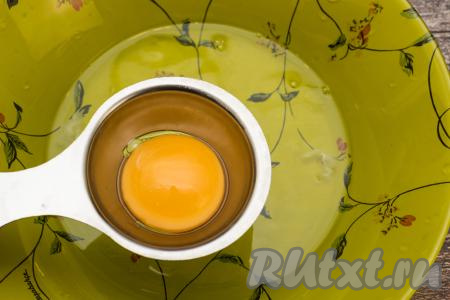 2 яйца разделить на белки и желтки (белки нам в этом рецепте не понадобятся, их нужно будет убрать в холодильник, а затем использовать для приготовления других блюд).
