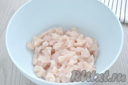 Куриное филе моем, обсушиваем, нарезаем на очень маленькие кубики, выкладываем в миску.