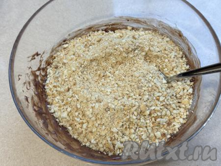 Крекер измельчить в крошку с помощью измельчителя (или погружного блендера). Крекер, измельчённый в крошку, добавить в миску с шоколадной массой.&nbsp;