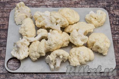 Цветную капусту промыть водой. Если на поверхности кочана есть тёмные участки, их нужно будет срезать. Нарезать капусту на соцветия.