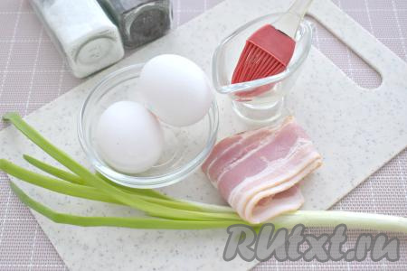 Подготовим ингредиенты для приготовления яичницы с беконом в аэрогриле. Яйца моем. У меня бекон уже был нарезан на полоски, если вы купили бекон одним куском, тогда нарежьте его на тонкие полоски. Зелёный лук я использовала только для подачи яичницы. 
