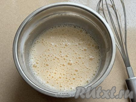 Перемешать желтковую смесь венчиком до однородности.&nbsp;