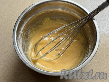 ​​​​​​​Перемешать массу венчиком до однородности.&nbsp;