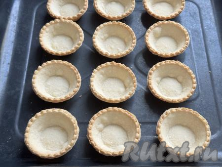 Песочные тарталетки поставить на противень.