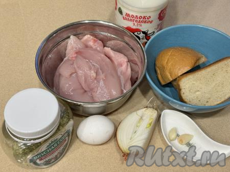 Подготовить продукты для приготовления куриных котлет на электрогриле. Куриное филе промыть водой, обсушить.