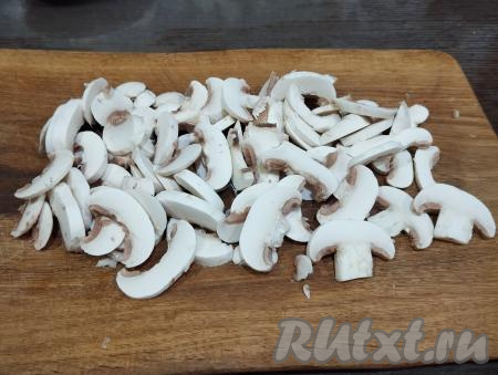 Шампиньоны нарезаем на пластины.