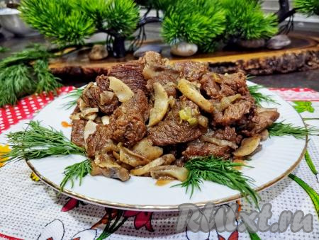 Нежную, вкусную говядину с шампиньонами раскладываем со сковороды по тарелкам и, дополнив любым гарниром на ваш выбор, в горячем виде подаём к столу.