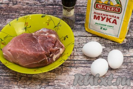 Подготовить продукты для приготовления отбивных из свинины в кляре в духовке. Свинину лучше брать свежую (то есть ту, которая предварительно не была заморожена), тогда мясо будет более сочным. Свинину промыть водой, обсушить.