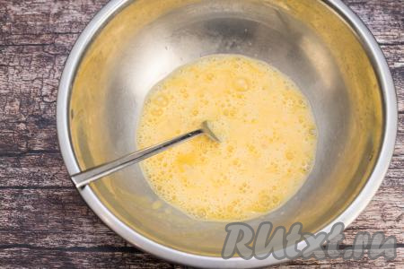 Вилкой (или венчиком) взболтать яйца до однородности.