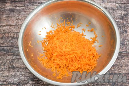 Морковку очистить, промыть водой, натереть на мелкой тёрке. Всего потребуется 150 грамм натёртой морковки.