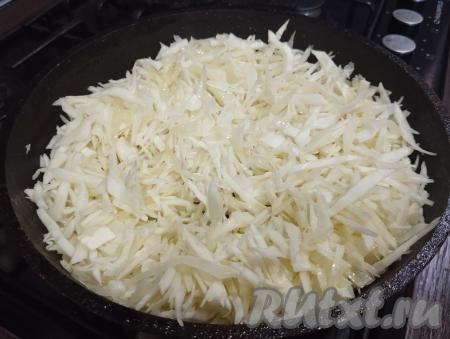 Наливаем в сковороду растительное масло, выкладываем капусту. Жарим капусту вначале на огне выше среднего (минут 5-6), иногда перемешивая. Как только капуста немного обмякнет, уменьшаем огонь до среднего, солим, перчим, перемешиваем. Жарим капусту до мягкости и слегка золотистого цвета (ориентировочно минут 15-20), периодически перемешивая. Если капуста суховата, можно в процессе жарки добавить 3-4 столовых ложки воды.