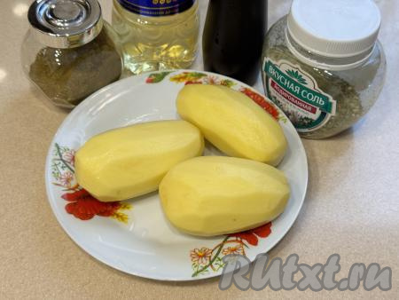 Подготовить продукты для приготовления картошки по-деревенски в электрогриле. Желательно, чтобы клубни картофеля были примерно одинакового размера. Картошку почистить.