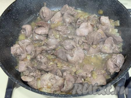 Готовую печень снять с огня.