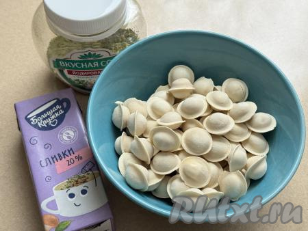 Подготовить продукты для приготовления пельменей в сливках в аэрогриле. Замороженные пельмени размораживать не нужно. Сливки лучше всего брать жирностью 10-20% (я купила жирностью 20%).