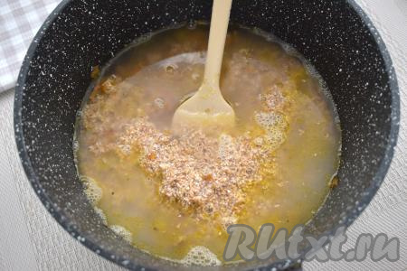 Пшеничную крупу с овощами и фаршем заливаем 500-600 миллилитрами воды комнатной температуры, доводим до кипения.