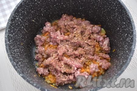 К обжаренным овощам добавляем мясной фарш, сразу перемешиваем. По вкусу приправляем специями, перемешиваем.