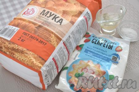 Подготовим продукты для приготовления теста для пельменей с крахмалом. Воду я использовала кипячёную, слегка тёплую. Крахмал у меня был картофельный, но можно взять и кукурузный.