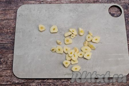 Чеснок очистить, нарезать на не очень тонкие лепестки.