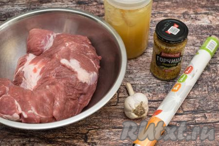 Подготовить продукты для приготовления свинины в горчично-медовом соусе в фольге в духовке.&nbsp;Свинину желательно брать с жирком, лучше всего для запекания подходит свиная шея  Мясо промыть водой, обсушить.