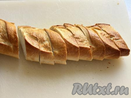 Багет или батон нарезать на кусочки.