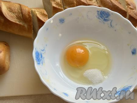 В глубокой миске соединить сырое яйцо, молоко, соль и сахар.