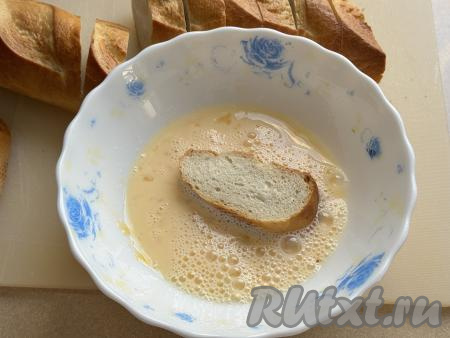 Обмакнуть кусочки белого хлеба с двух сторон в яично-молочную смесь. Обмакивайте в яично-молочную смесь столько кусочков белого хлеба, сколько сможет одновременно поместиться в чашу вашего аэрогриля.