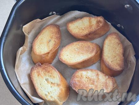 Выставить температуру 180 градусов, время - 6 минут. Отправить чашу в аэрогриль.