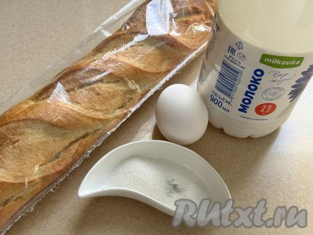 Подготовить продукты для приготовления гренок в аэрогриле из белого хлеба. Белый хлеб для гренок лучше брать не свежий, тогда он хорошо нарезается и не крошится. Я взяла багет.