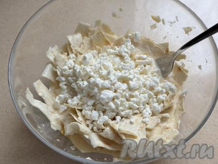 В миску с лавашом, покрытым яичной-молочной смесью, добавить творог, перемешать.&nbsp;