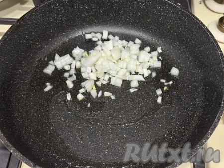 В сковороду влить немного растительного масла, выложить мелко нарезанный лук.&nbsp;