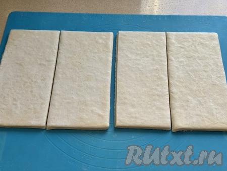 У меня тесто было в 2 пластах. Каждый пласт, не раскатывая, разрезать на 2 части.