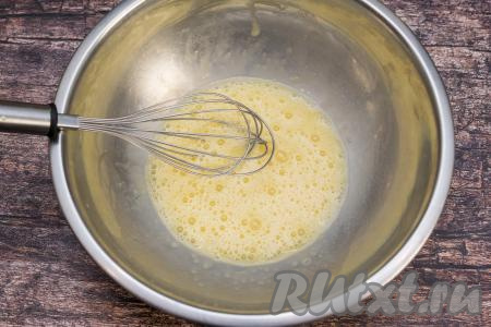 Взбить яйца венчиком до однородности.