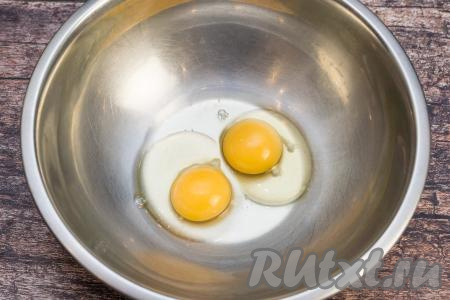 В миску вбить сырые яйца.