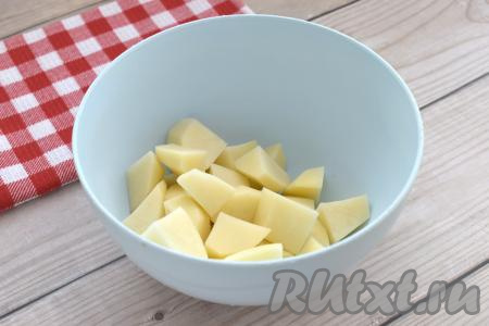Очищаем картофель, нарезаем его на средние кубики, складываем в глубокую миску.