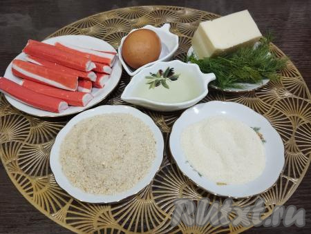 Подготовим продукты для приготовления котлет из крабовых палочек с сыром на сковороде. Крабовые палочки заранее размораживаем. Размороженные палочки очищаем от плёнки. Зелень укропа промываем и обсушиваем.