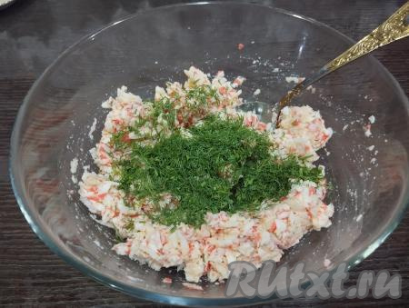 По прошествии 10 минут к крабово-сырному фаршу добавляем мелко нарезанный укроп, снова перемешиваем до однородности. Соль в это блюдо я не добавляю, так как соли вполне хватает в крабовых палочках и сыре.