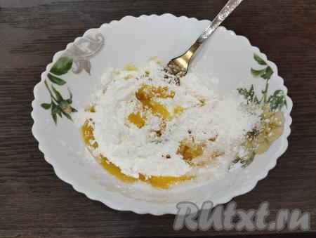 Пока молоко греется, в отдельной миске соединяем желтки, сахар, ванильный сахар, крахмал и перемешиваем вилкой до однородности.