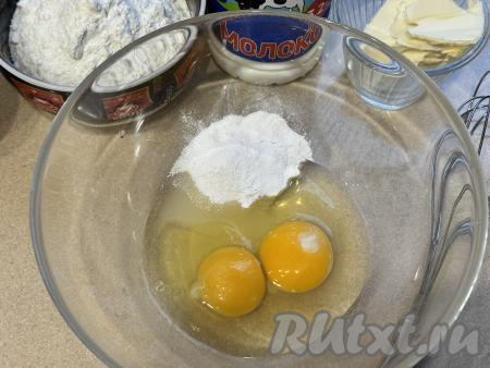 В миску вбить яйца, добавить сахар и ванильный сахар, перемешать яичную смесь венчиком.&nbsp;