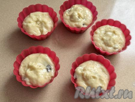 Разложить тесто по силиконовым формочкам для кексов, заполняя формочки не больше, чем до половины. Перед выкладыванием теста силиконовые формочки можно маслом не смазывать. Я заполнила тестом 13 формочек.