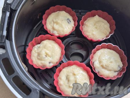 Поместить&nbsp;кексы в силиконовых формочках&nbsp;на решётку аэрогриля. Отправить чашу в аэрогриль. Все формочки с тестом у меня за раз в чашу аэрогриля не помещаются, поэтому все кексы я выпекала в 3 захода.&nbsp;